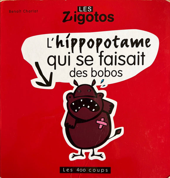 L'hippopotame qui se faisait des bobos by Benoit Charlat