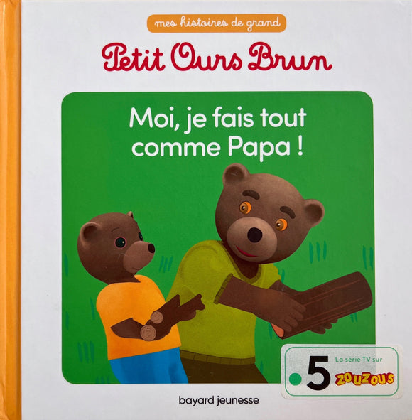 Petit Ours Brun Moi, je fais tout comme papa !