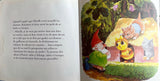 Marion et Simon les chatons by Antoon Krings