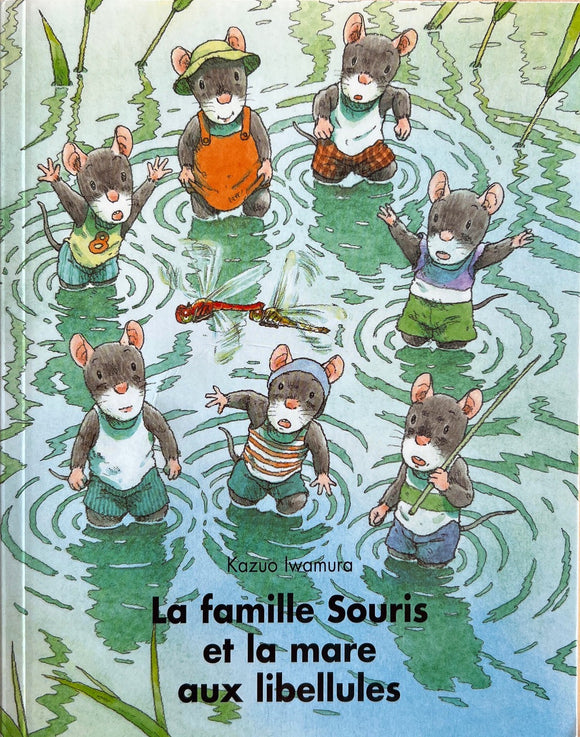 La famille Souris et la mare aux libellules by Kazuo Iwamura